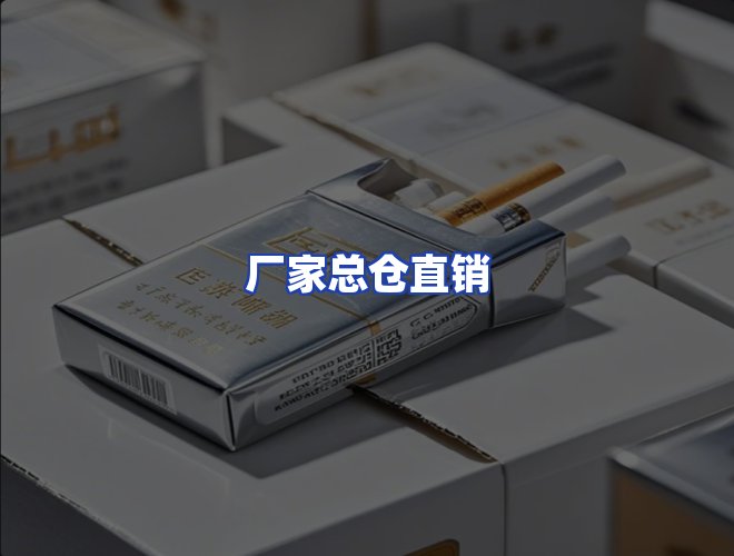 服务优势